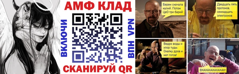 купить наркотик  Шуя  Amphetamine VHQ 