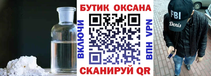 Бутират 99% Шуя