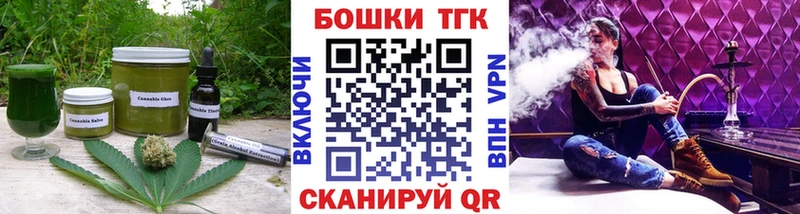 Canna-Cookies конопля Шуя