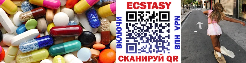 Экстази круглые  Шуя 