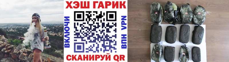 ГАШИШ Premium  мега рабочий сайт  Шуя  купить наркоту 