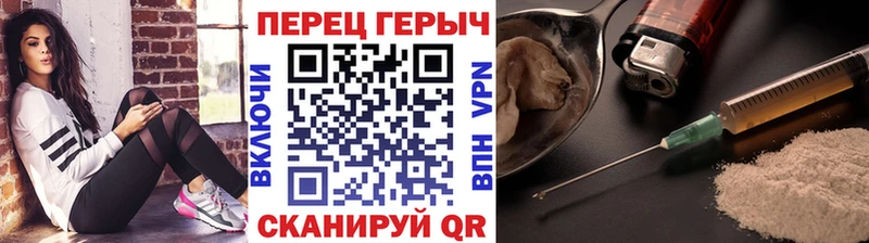 купить Шуя мега зеркало Героин гречка
