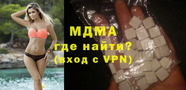 мефедрон мука Арсеньев