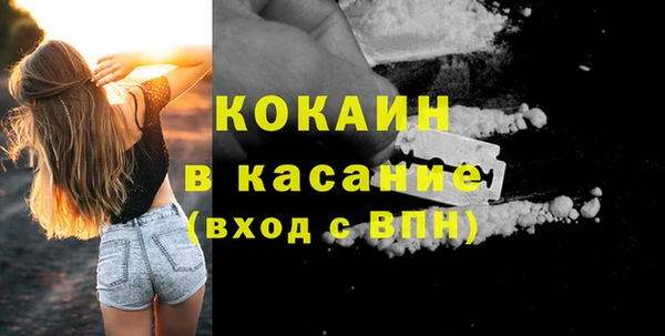 мефедрон мука Арсеньев