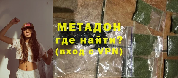 ECSTASY Армянск