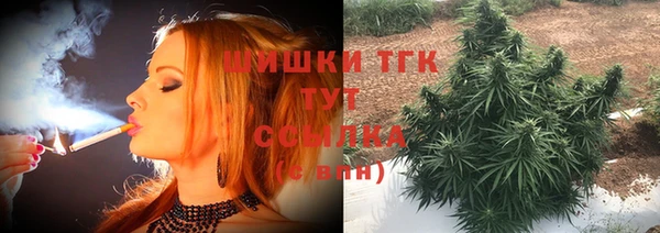 мефедрон мука Арсеньев