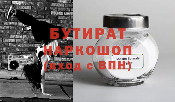 ECSTASY Армянск