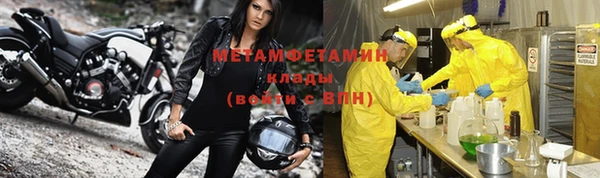 мефедрон мука Арсеньев