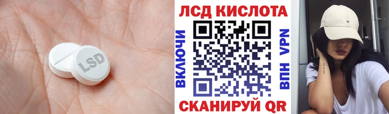 что такое   shop формула  LSD-25 экстази кислота  Шуя 