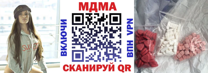 купить  сайты  Шуя  МДМА молли 